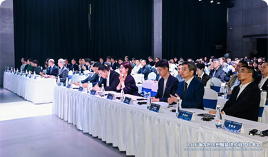 AI沉塑全链路治理新范式丨beat365科技受邀参与国际供给链委员会2026年第一次会议