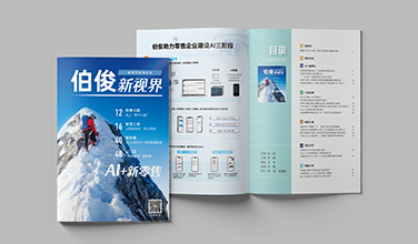 《beat365新视界》沉磅颁布!