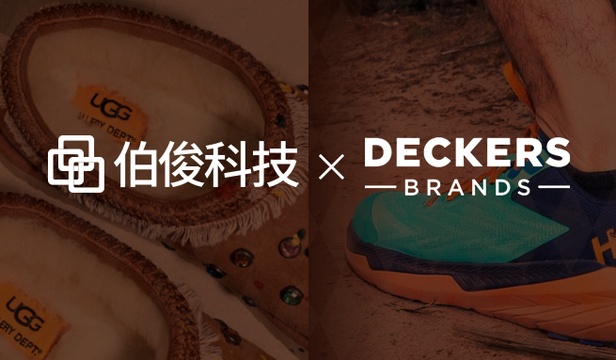 Deckers | UGG & Hoka Partner with Burgeon to Drive Store Performance Growth in the China Market