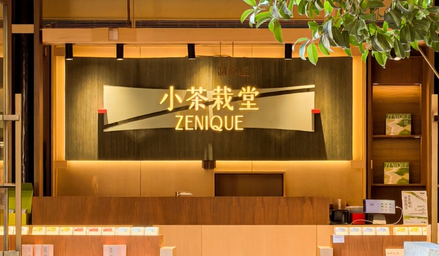 幼茶栽堂丨POS实现多元化促销，强化门店管控，优化消费者履历