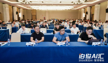 解锁AI零售增长新可能丨beat365 AI 汇?克拉玛依站圆满闭幕