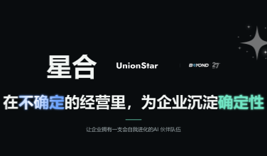 AI 不缺能力，缺组织