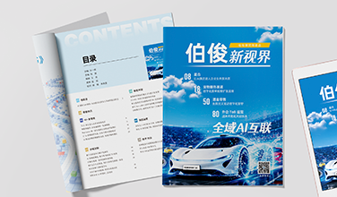 179203026063536 Burgeon New Vision Issue 2 Officially Released!
