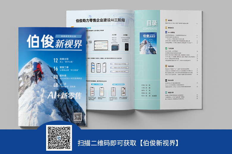 178297230510304 内刊码