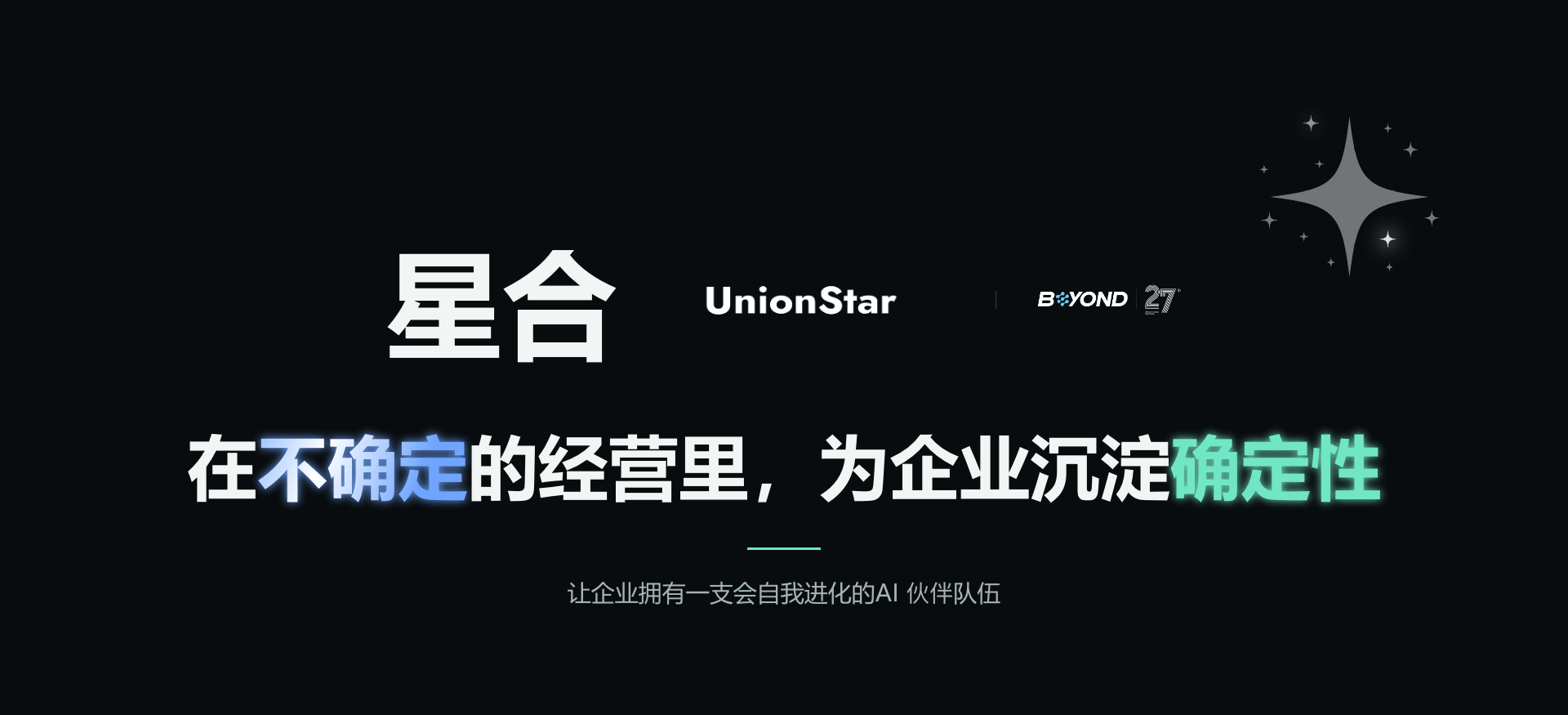 01_封面_在不确定的经营里